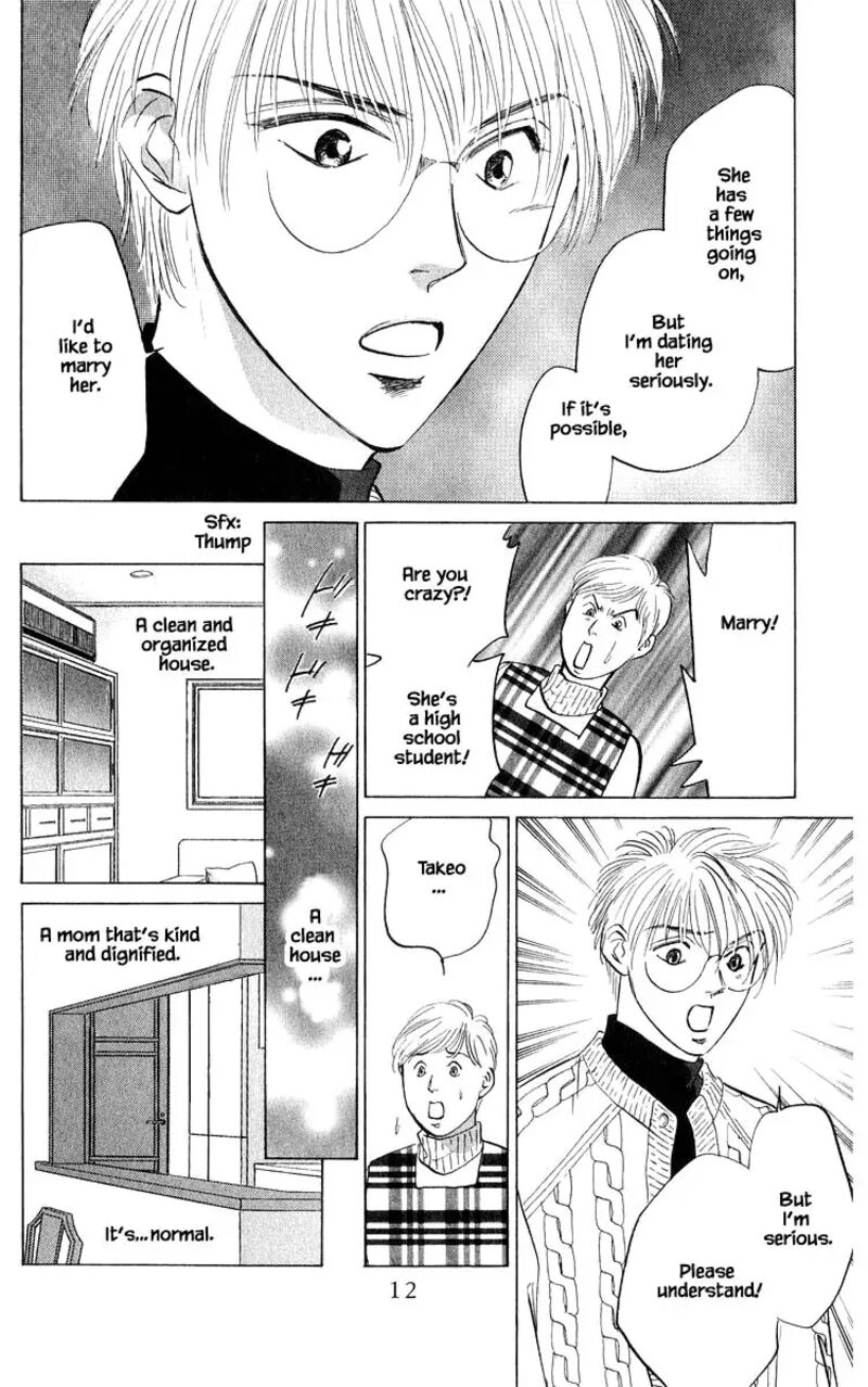 Yakumo Tatsu Chapter 69a Page 14
