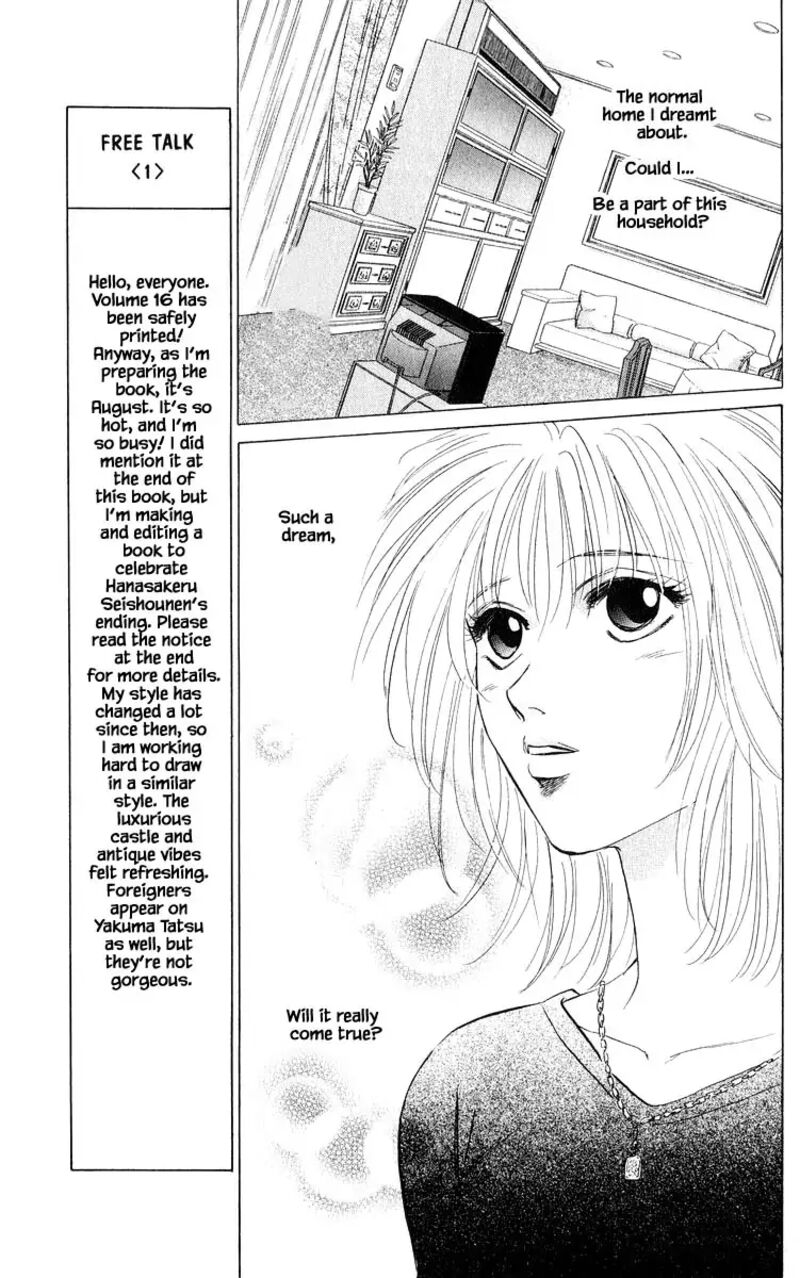 Yakumo Tatsu Chapter 69a Page 15