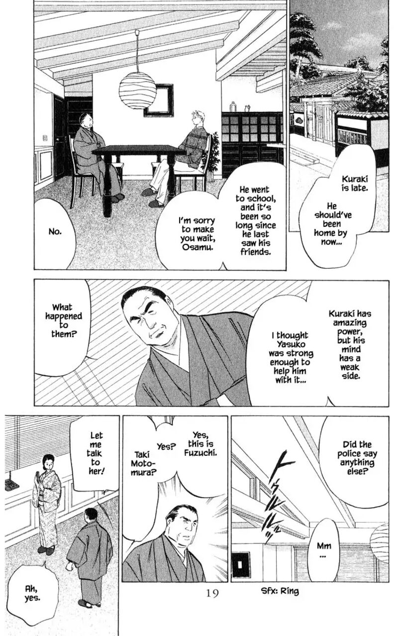 Yakumo Tatsu Chapter 69a Page 21