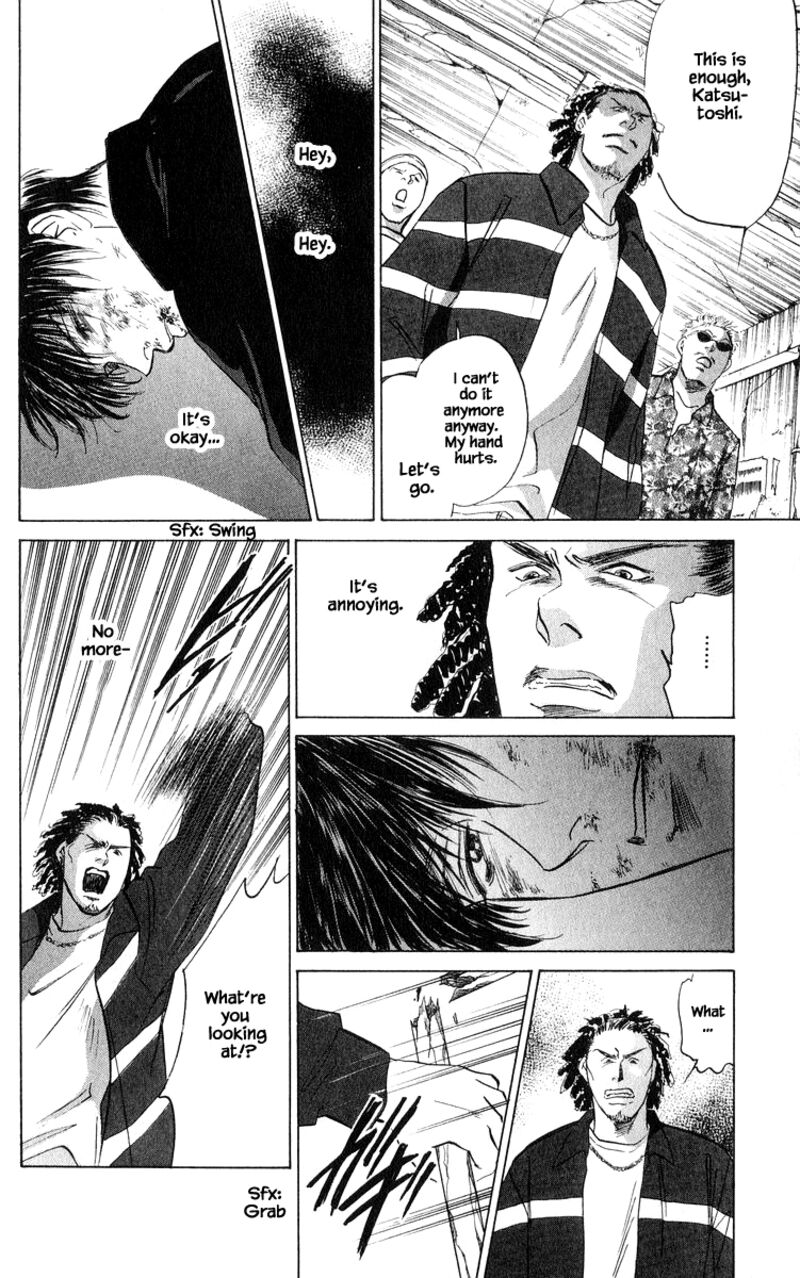 Yakumo Tatsu Chapter 69b Page 13