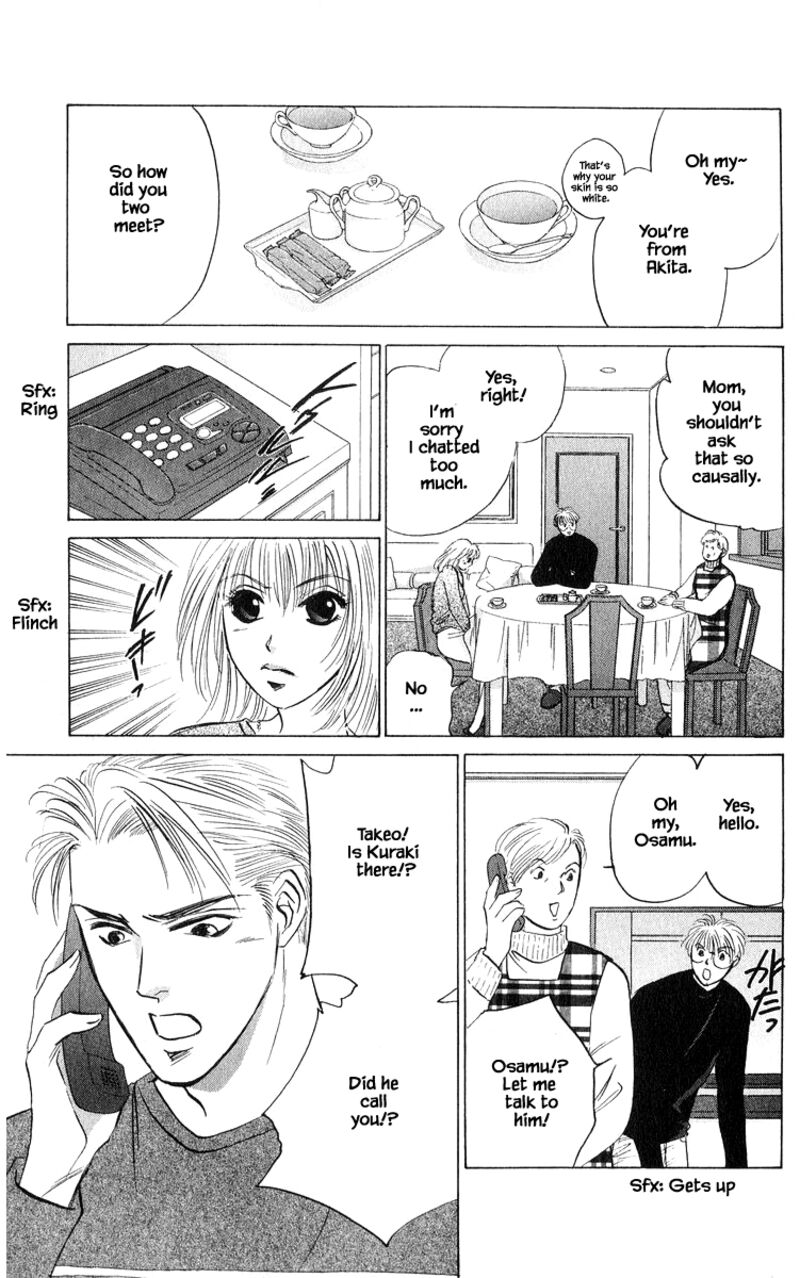 Yakumo Tatsu Chapter 69b Page 2