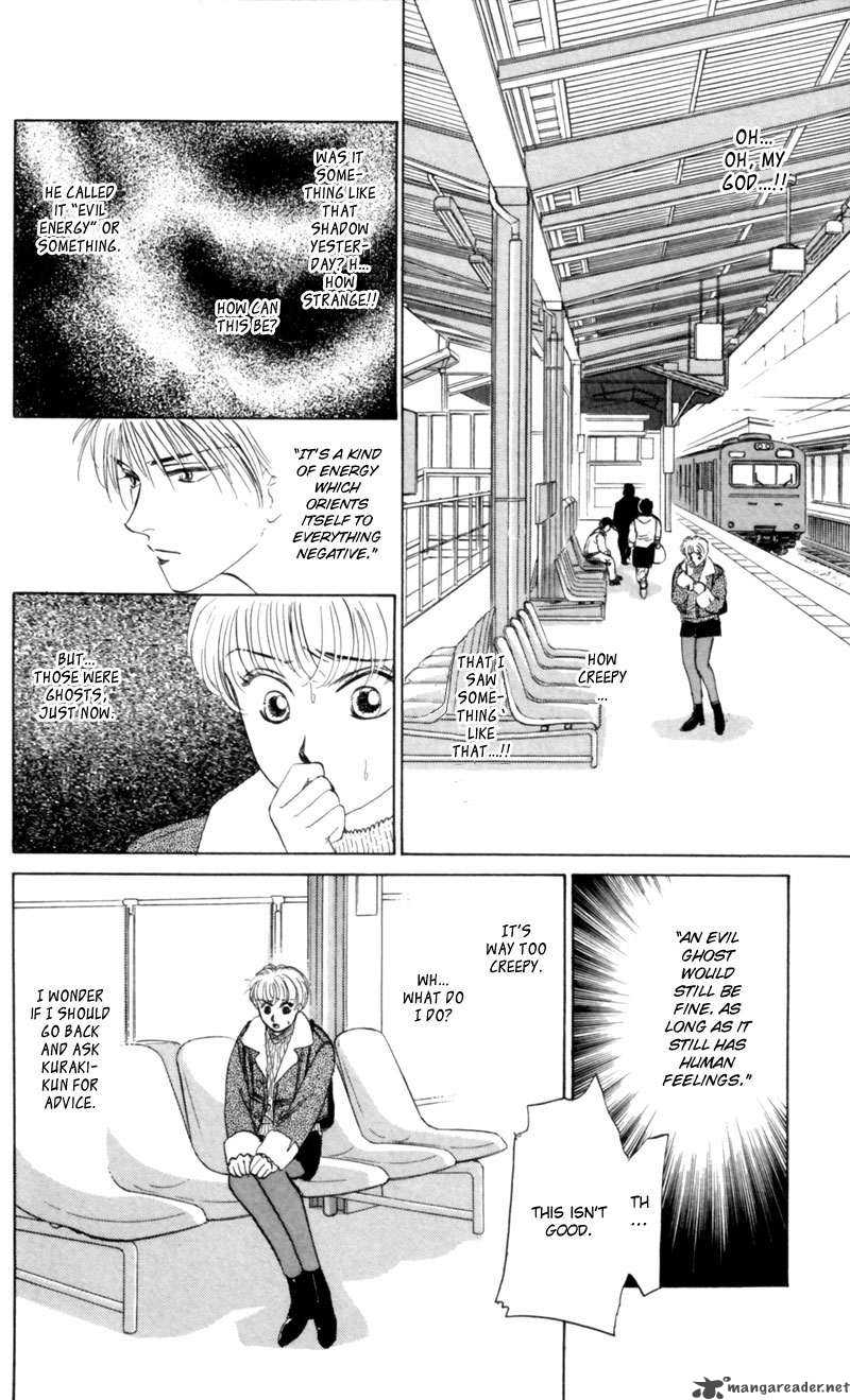 Yakumo Tatsu Chapter 7 Page 21