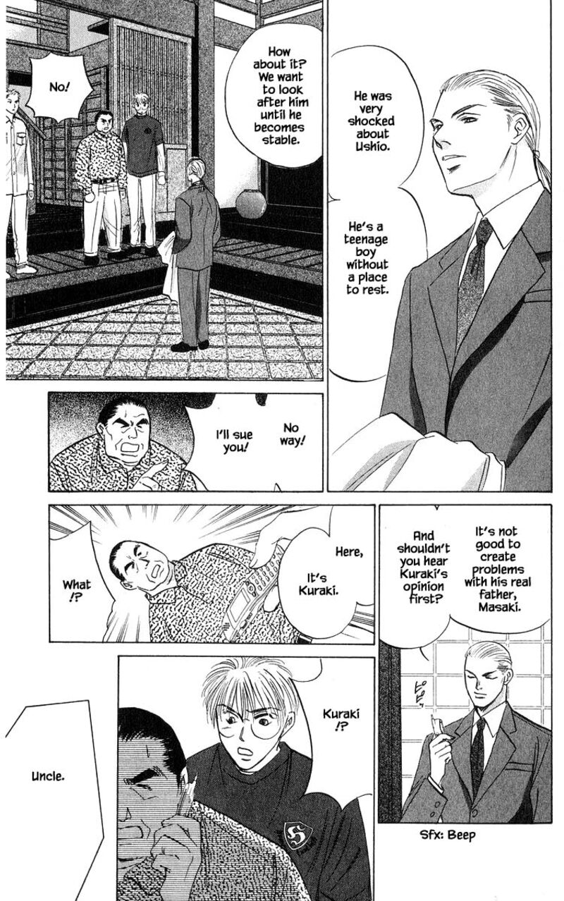 Yakumo Tatsu Chapter 70a Page 11