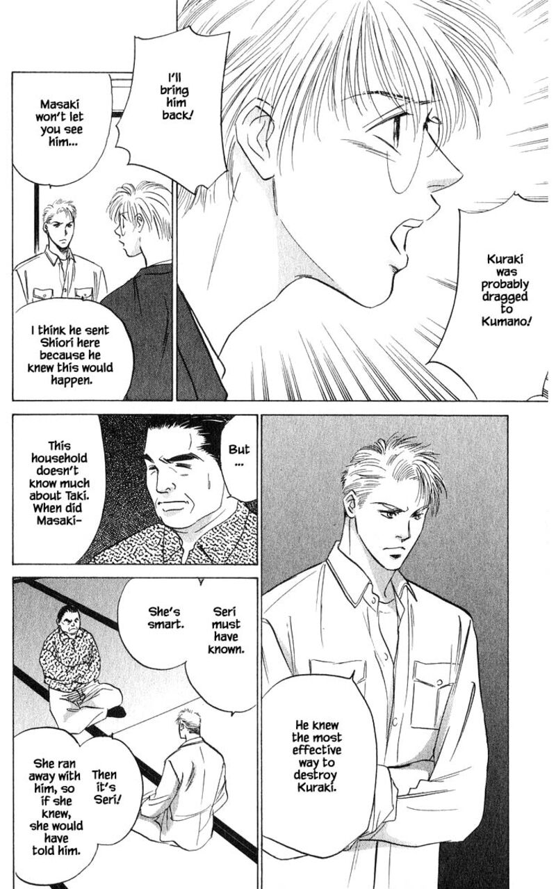 Yakumo Tatsu Chapter 70a Page 4