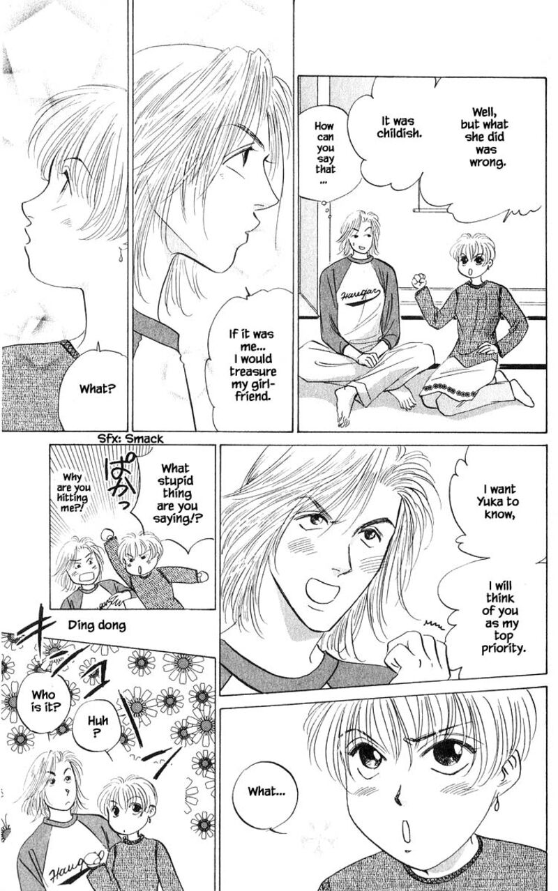 Yakumo Tatsu Chapter 70a Page 9