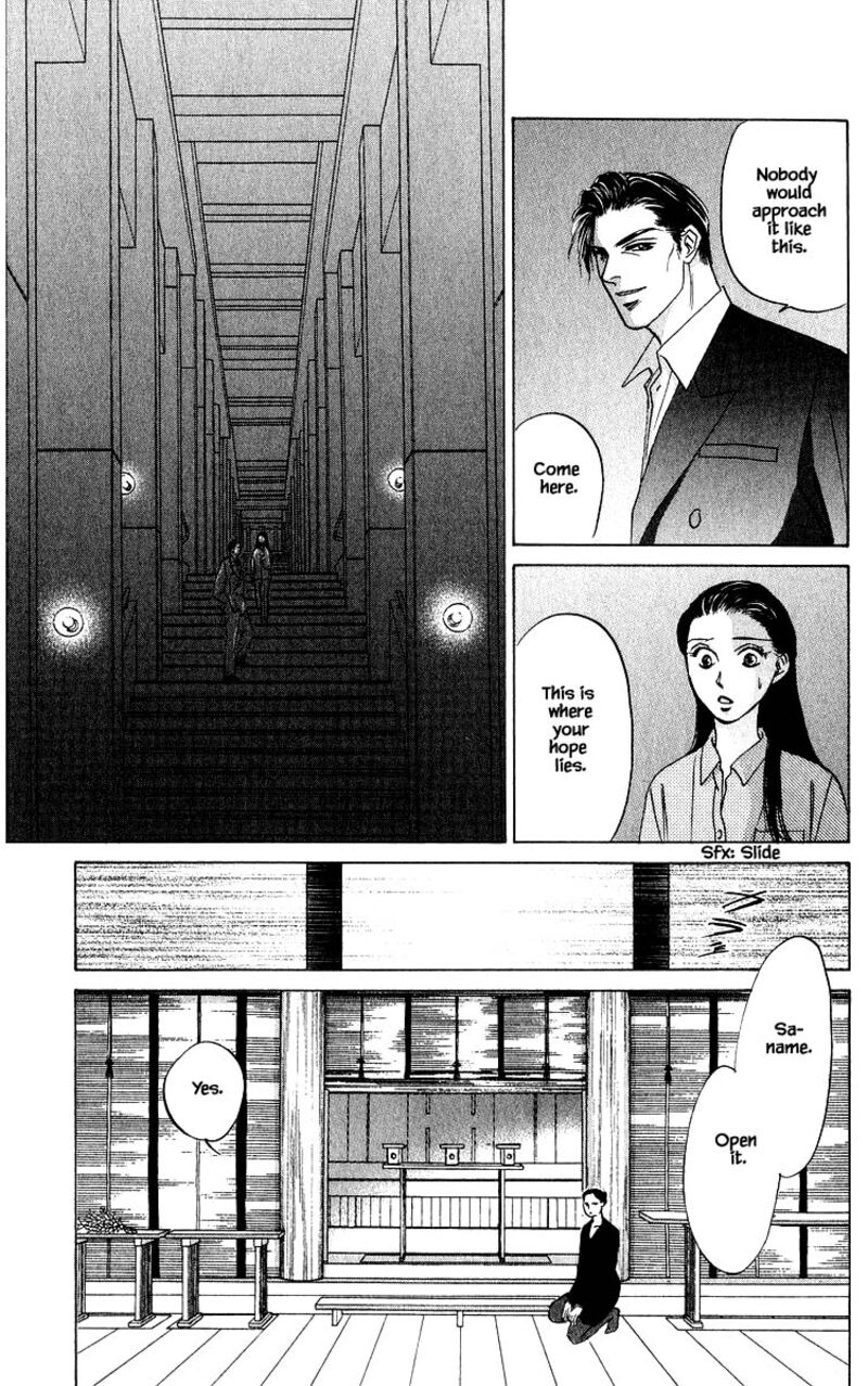 Yakumo Tatsu Chapter 70b Page 12