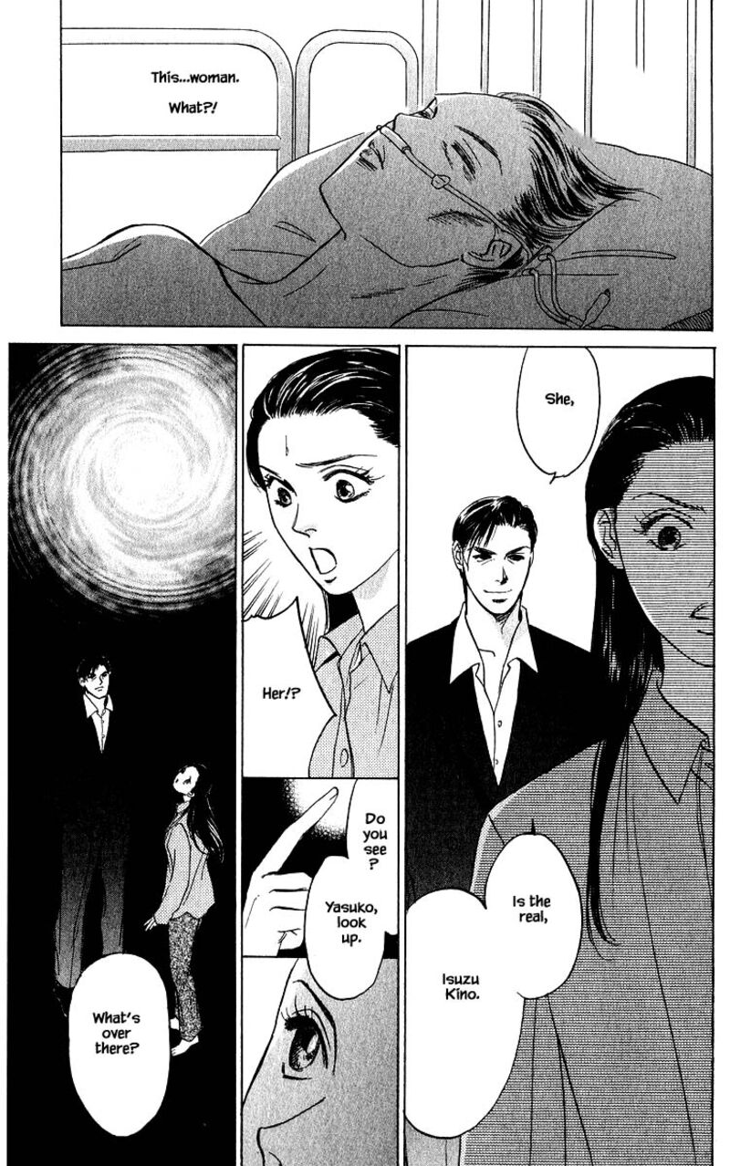 Yakumo Tatsu Chapter 70b Page 14