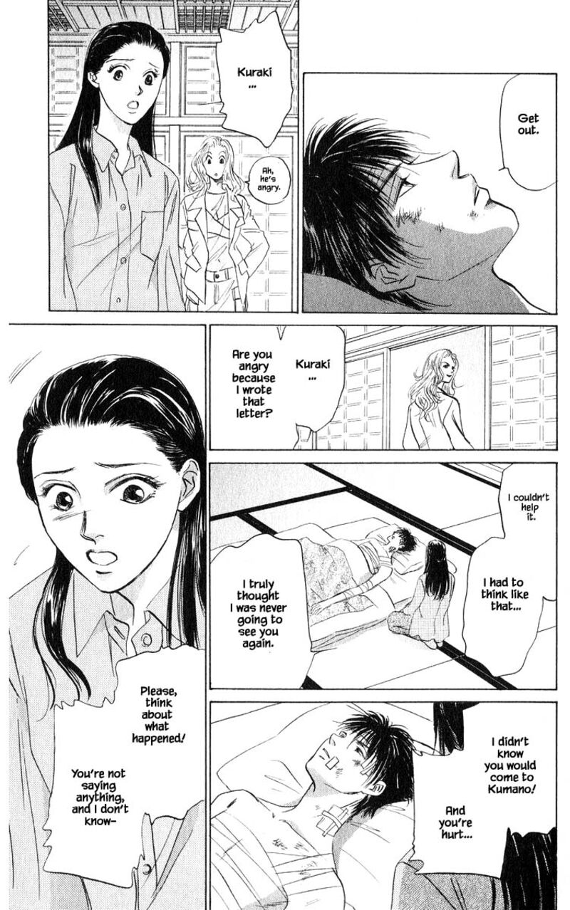 Yakumo Tatsu Chapter 70b Page 2