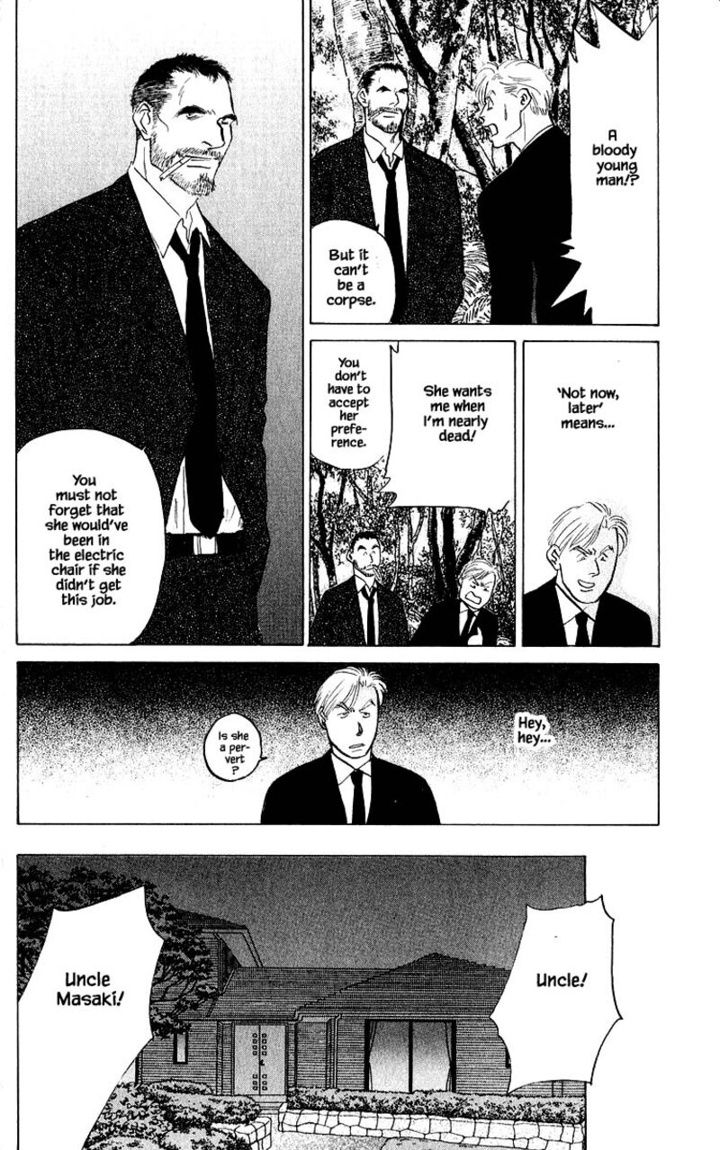 Yakumo Tatsu Chapter 70b Page 7