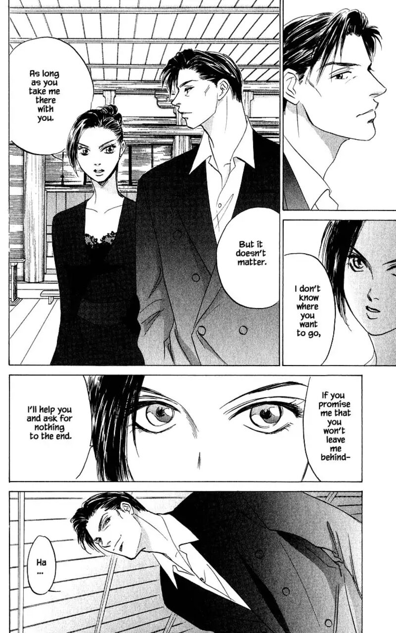 Yakumo Tatsu Chapter 71a Page 10