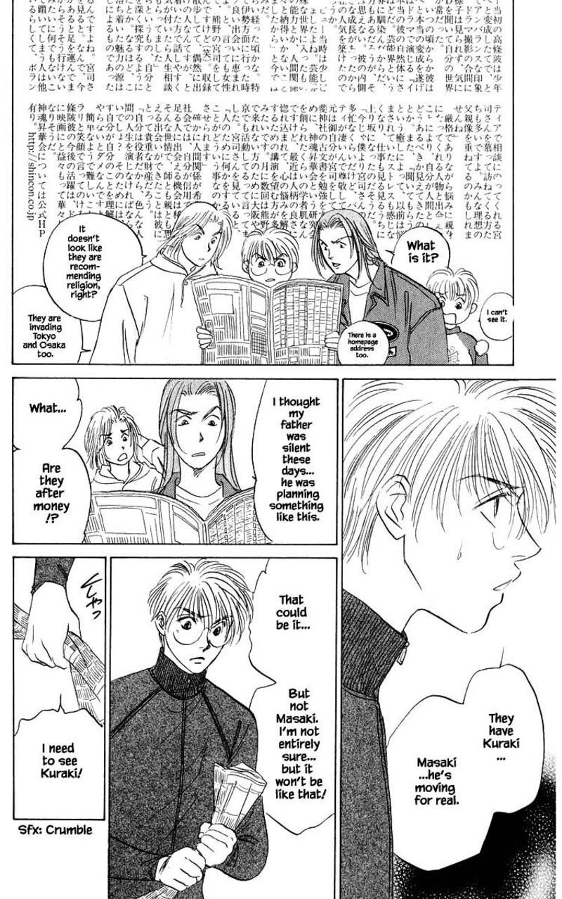 Yakumo Tatsu Chapter 71a Page 18