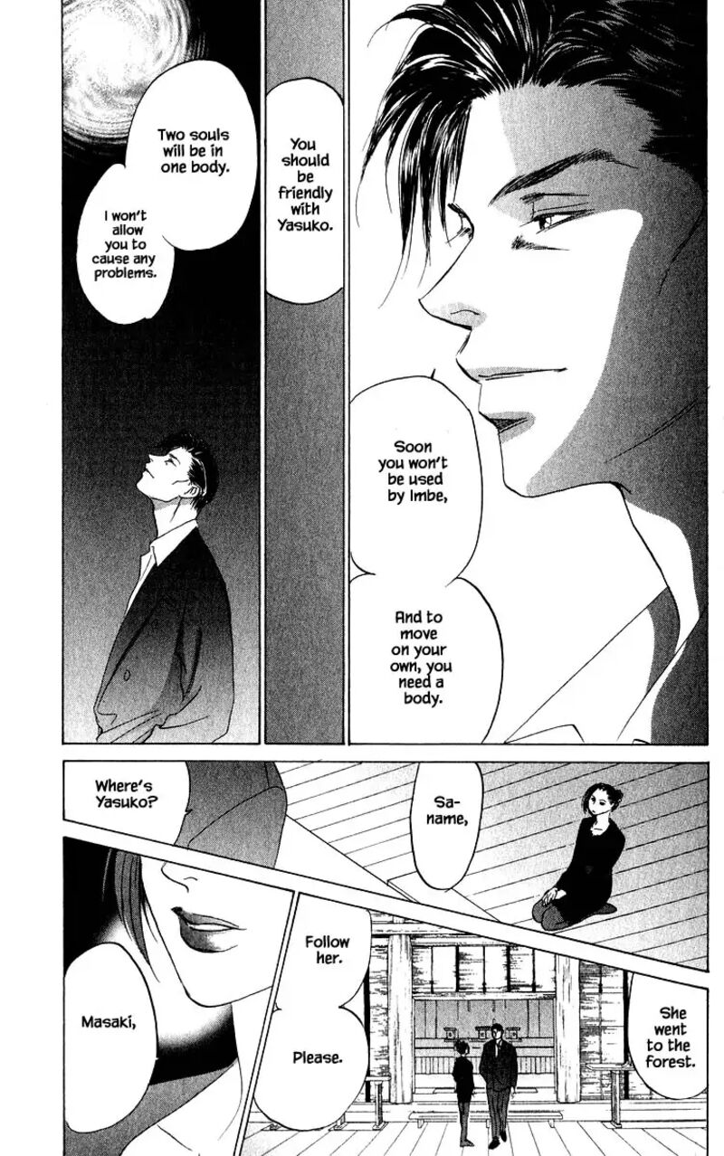 Yakumo Tatsu Chapter 71a Page 5