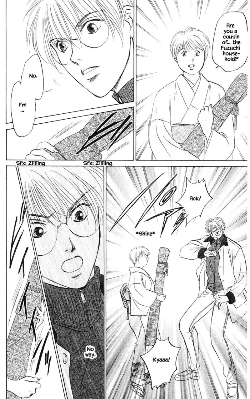 Yakumo Tatsu Chapter 71b Page 11