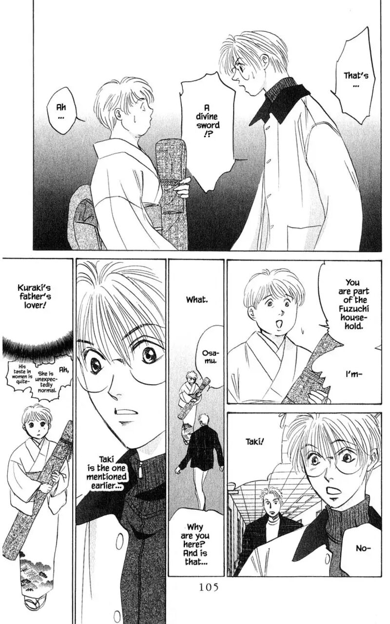 Yakumo Tatsu Chapter 71b Page 12