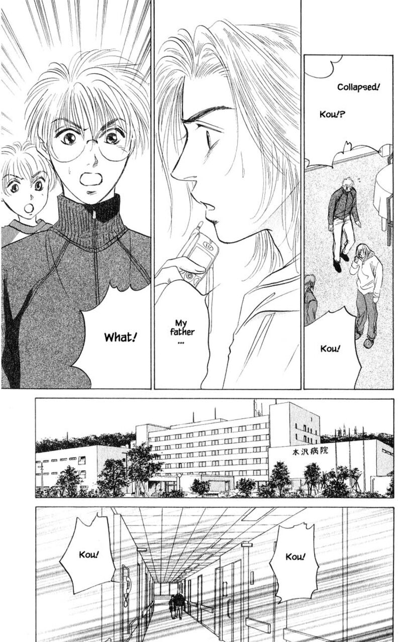Yakumo Tatsu Chapter 71b Page 2