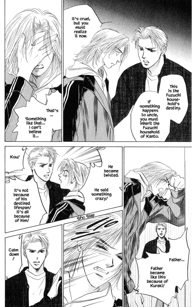 Yakumo Tatsu Chapter 71b Page 5