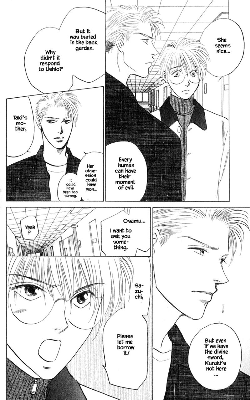 Yakumo Tatsu Chapter 72a Page 4