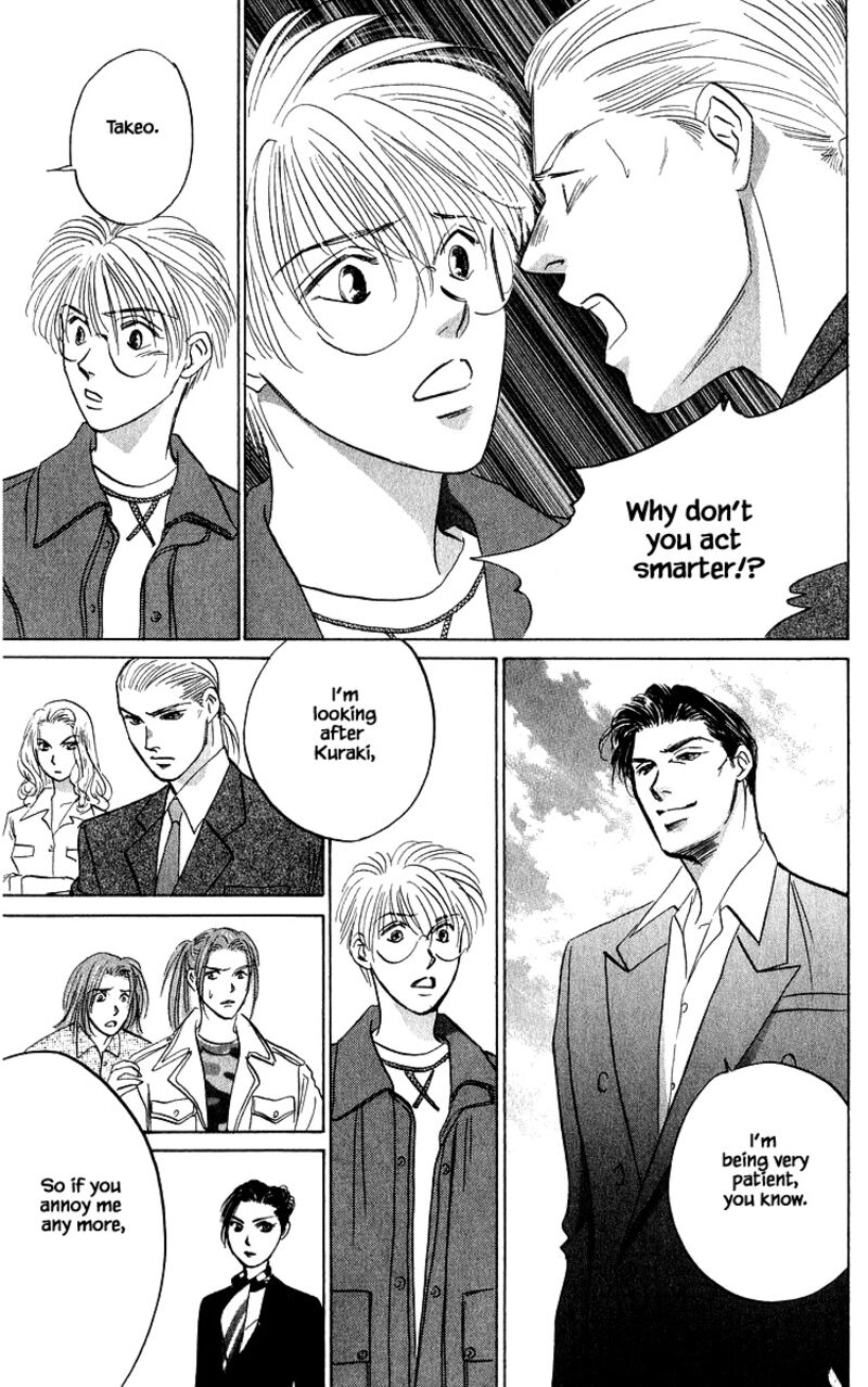 Yakumo Tatsu Chapter 72b Page 8