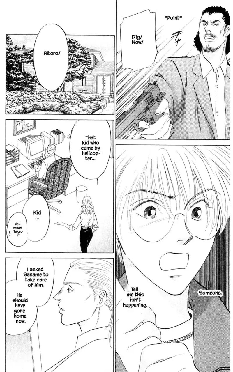 Yakumo Tatsu Chapter 74a Page 20