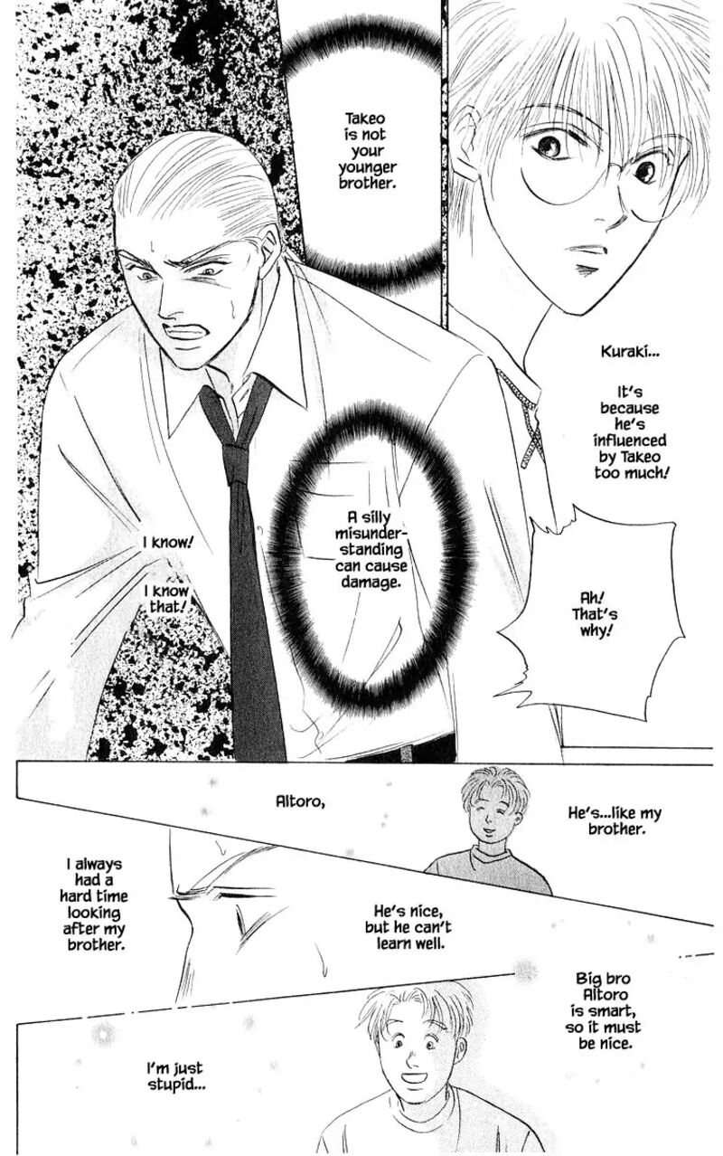 Yakumo Tatsu Chapter 74a Page 22