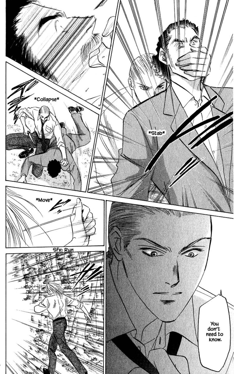 Yakumo Tatsu Chapter 74b Page 13