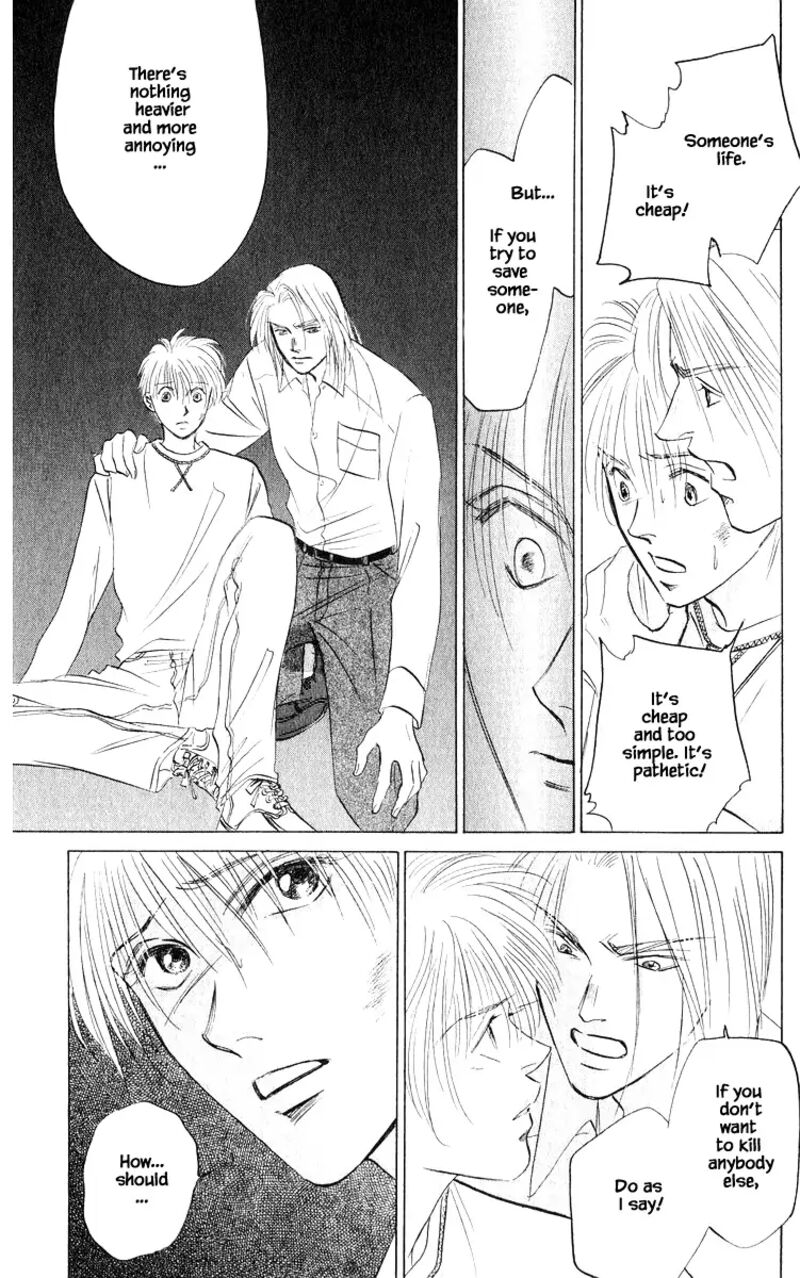 Yakumo Tatsu Chapter 75a Page 5