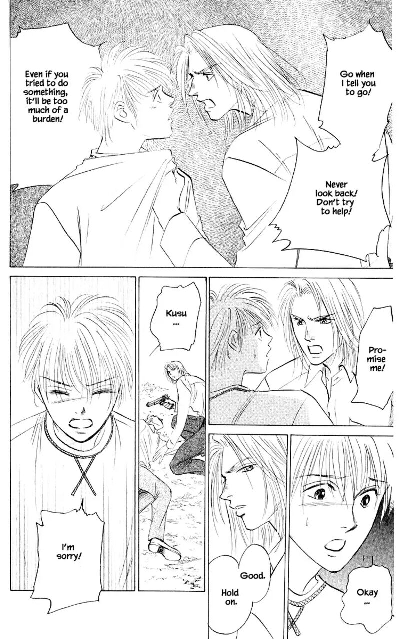 Yakumo Tatsu Chapter 75a Page 6