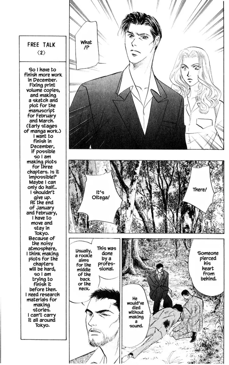 Yakumo Tatsu Chapter 75a Page 9