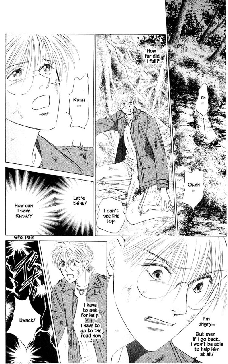 Yakumo Tatsu Chapter 75b Page 11