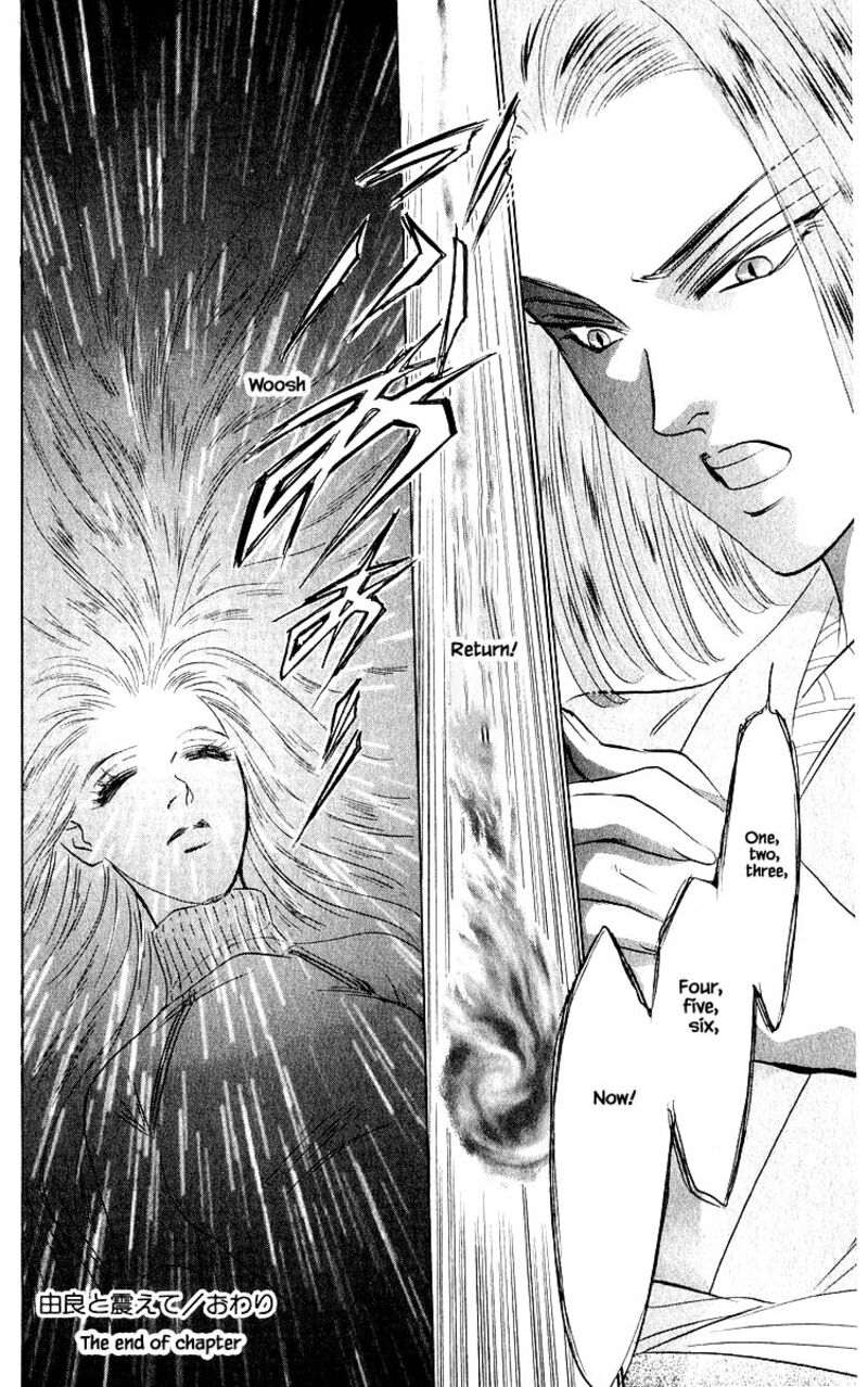 Yakumo Tatsu Chapter 75b Page 17