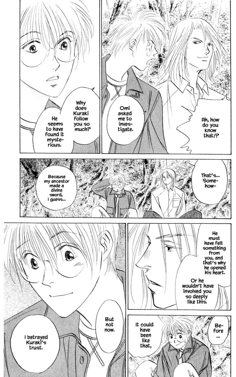 Yakumo Tatsu Chapter 75b Page 2