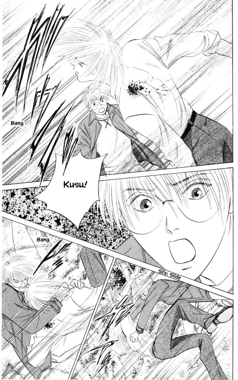 Yakumo Tatsu Chapter 75b Page 4
