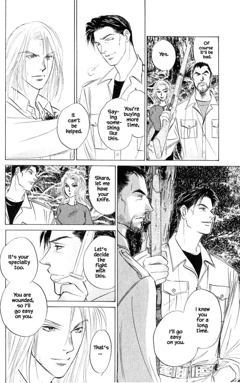 Yakumo Tatsu Chapter 75b Page 9