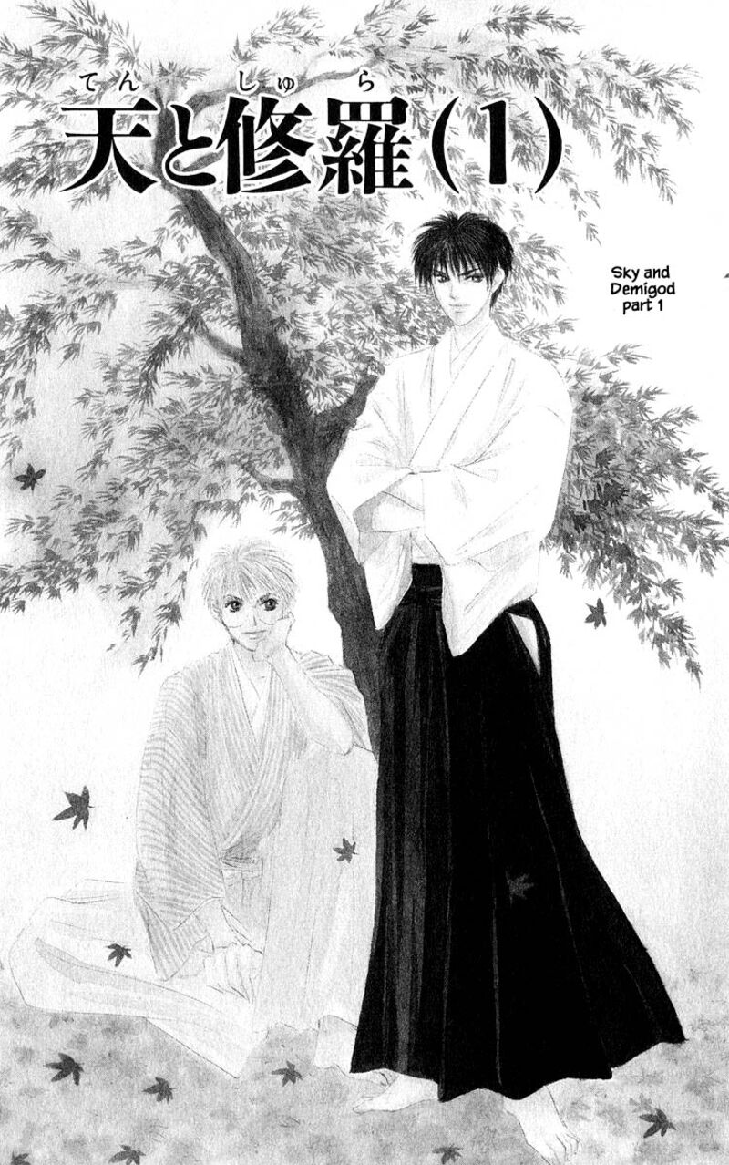 Yakumo Tatsu Chapter 76a Page 1