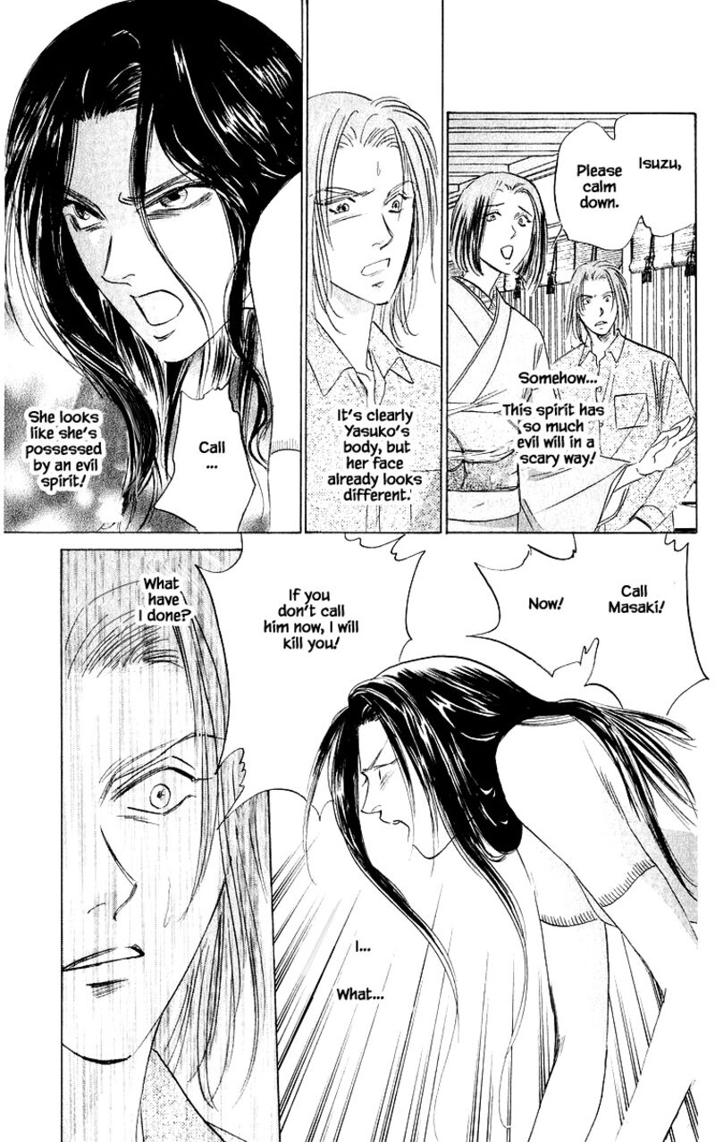 Yakumo Tatsu Chapter 76b Page 12