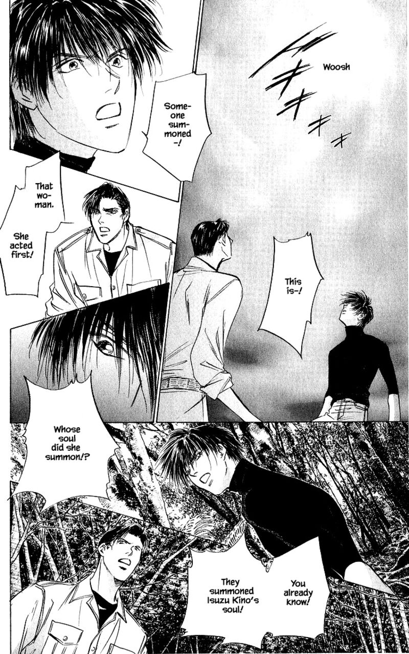 Yakumo Tatsu Chapter 76b Page 3