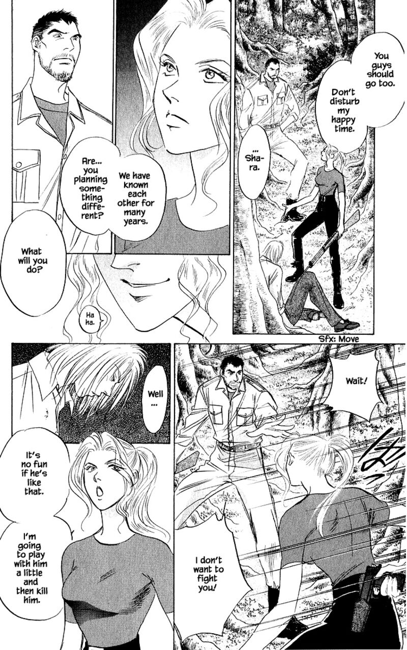 Yakumo Tatsu Chapter 76b Page 5