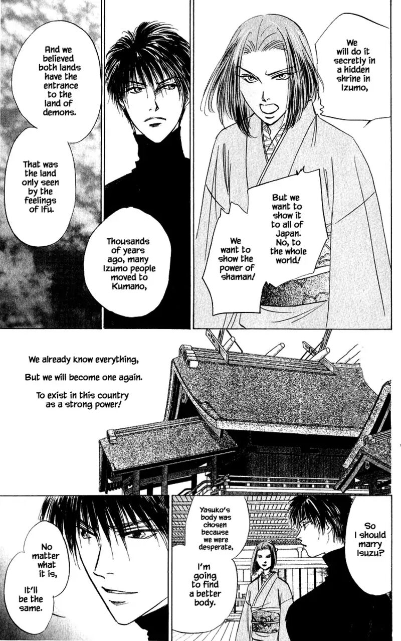 Yakumo Tatsu Chapter 77a Page 15