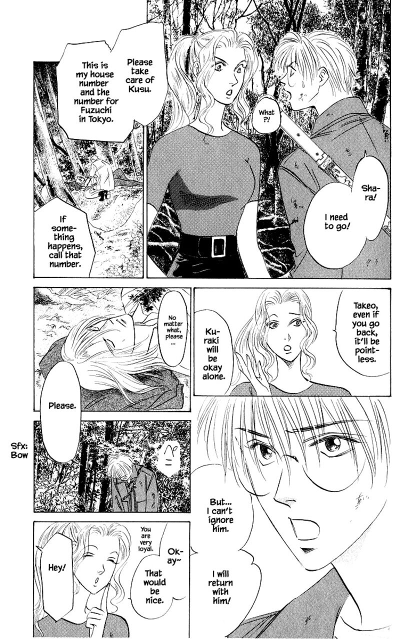 Yakumo Tatsu Chapter 77a Page 5