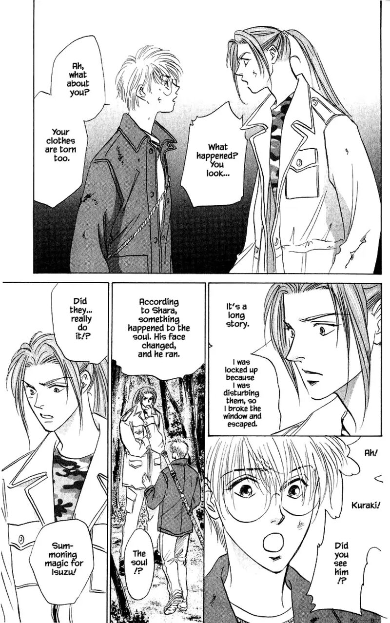 Yakumo Tatsu Chapter 77a Page 9
