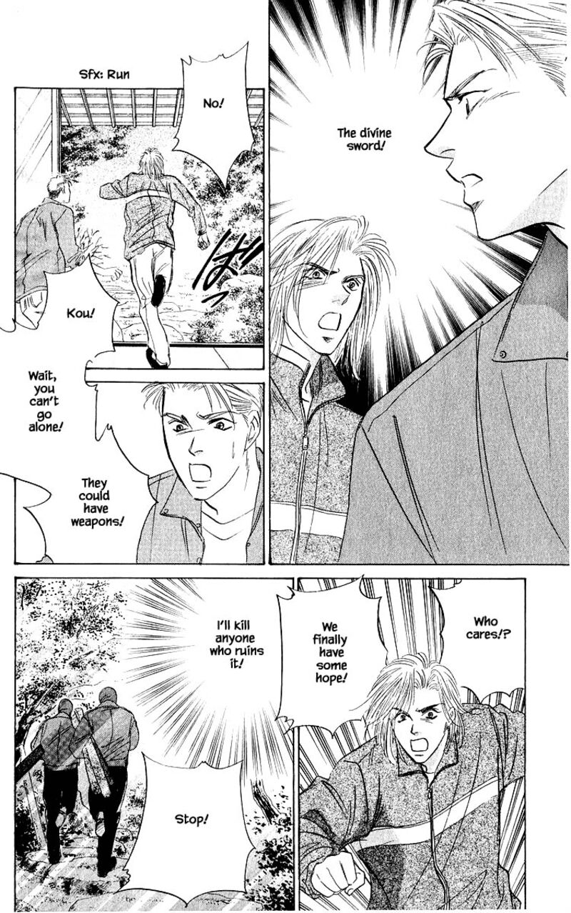 Yakumo Tatsu Chapter 77b Page 11