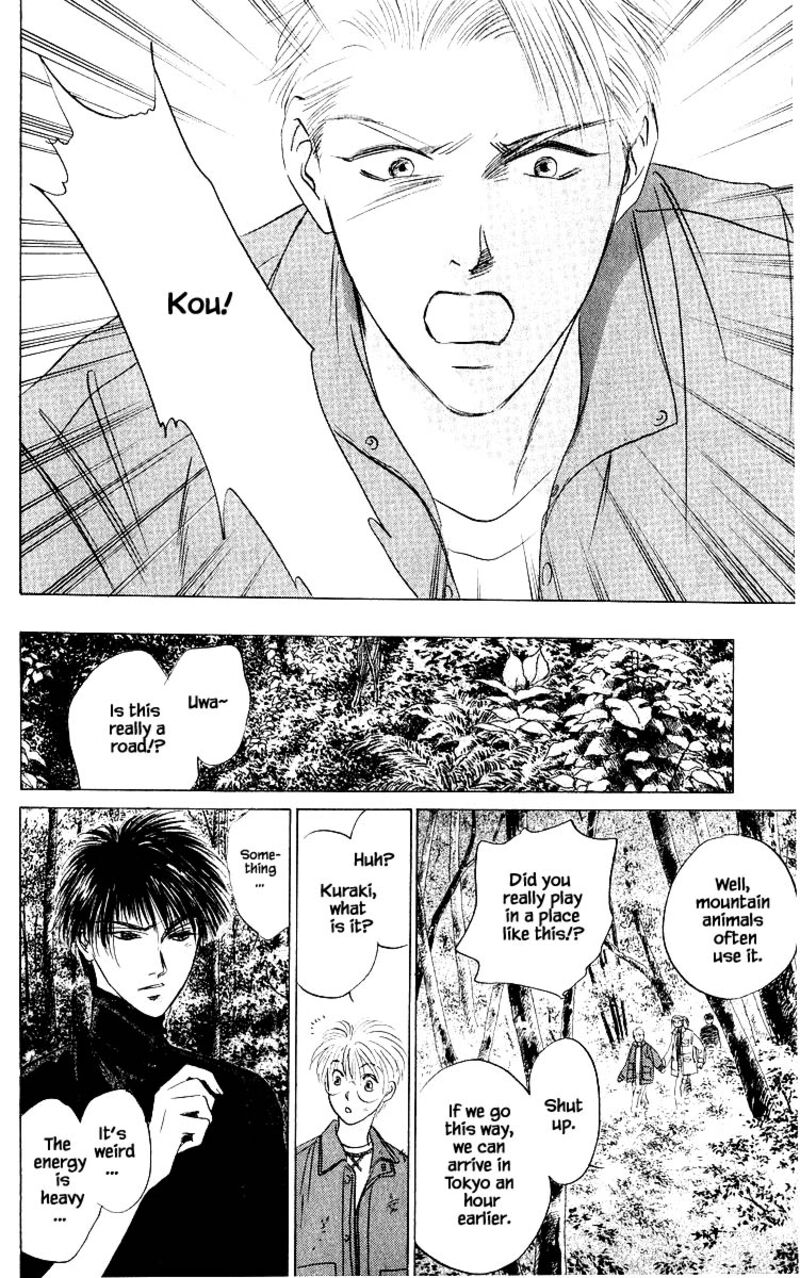 Yakumo Tatsu Chapter 77b Page 15