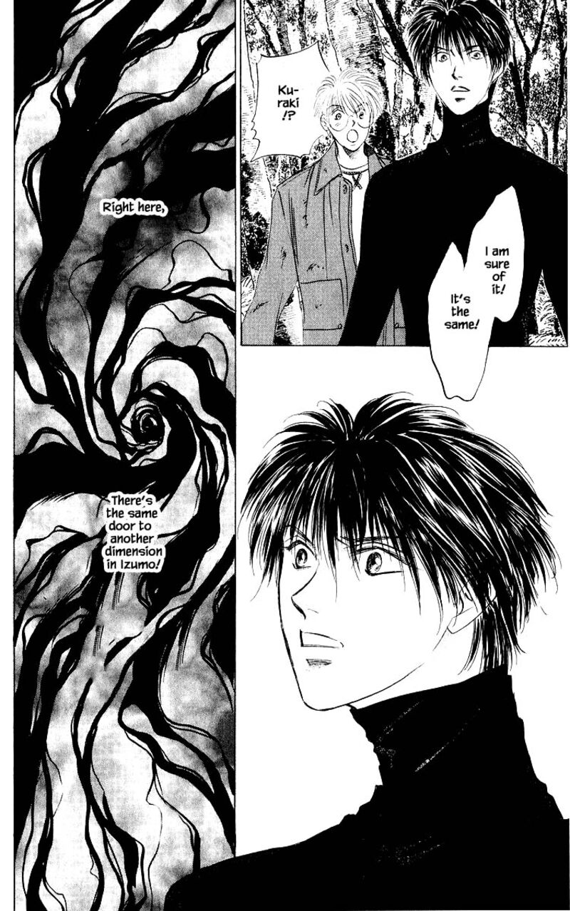 Yakumo Tatsu Chapter 77b Page 17