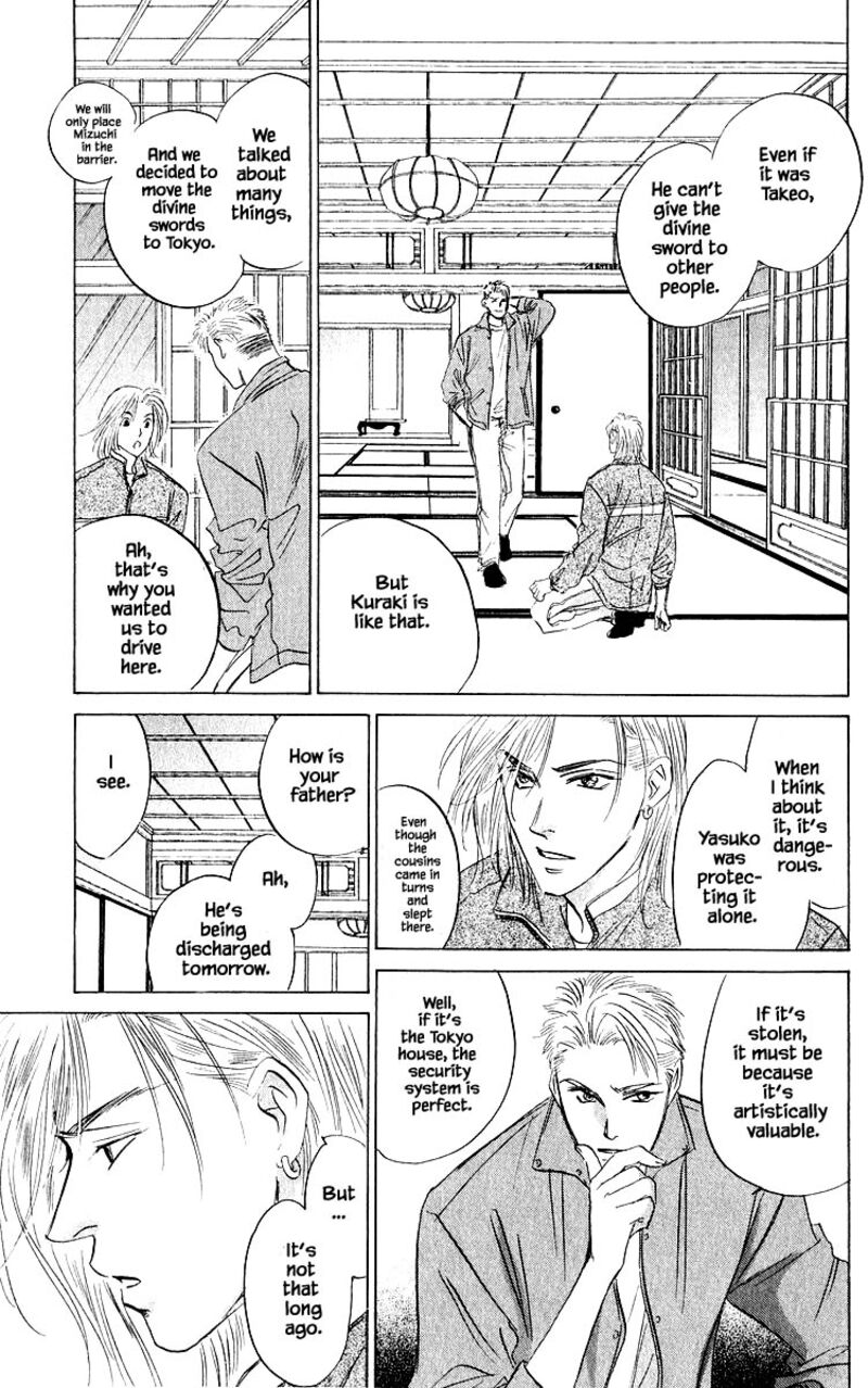 Yakumo Tatsu Chapter 77b Page 8
