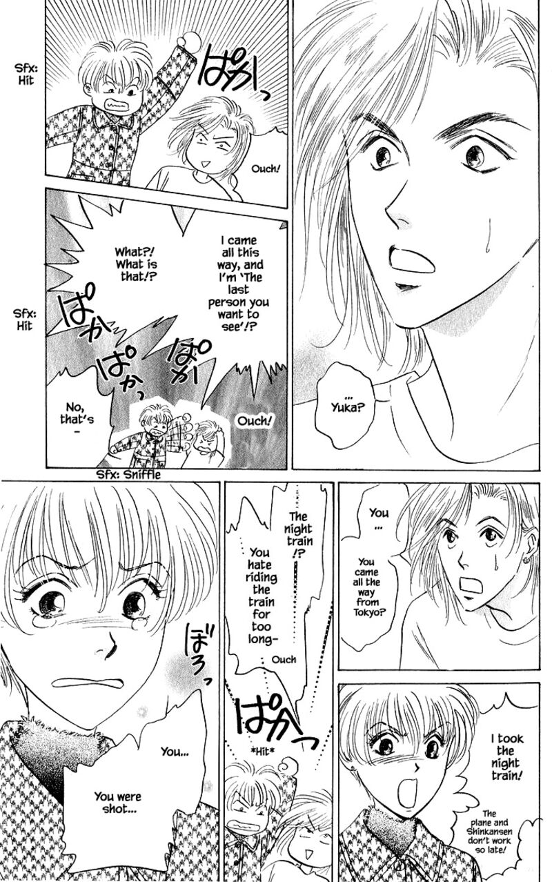 Yakumo Tatsu Chapter 78a Page 11