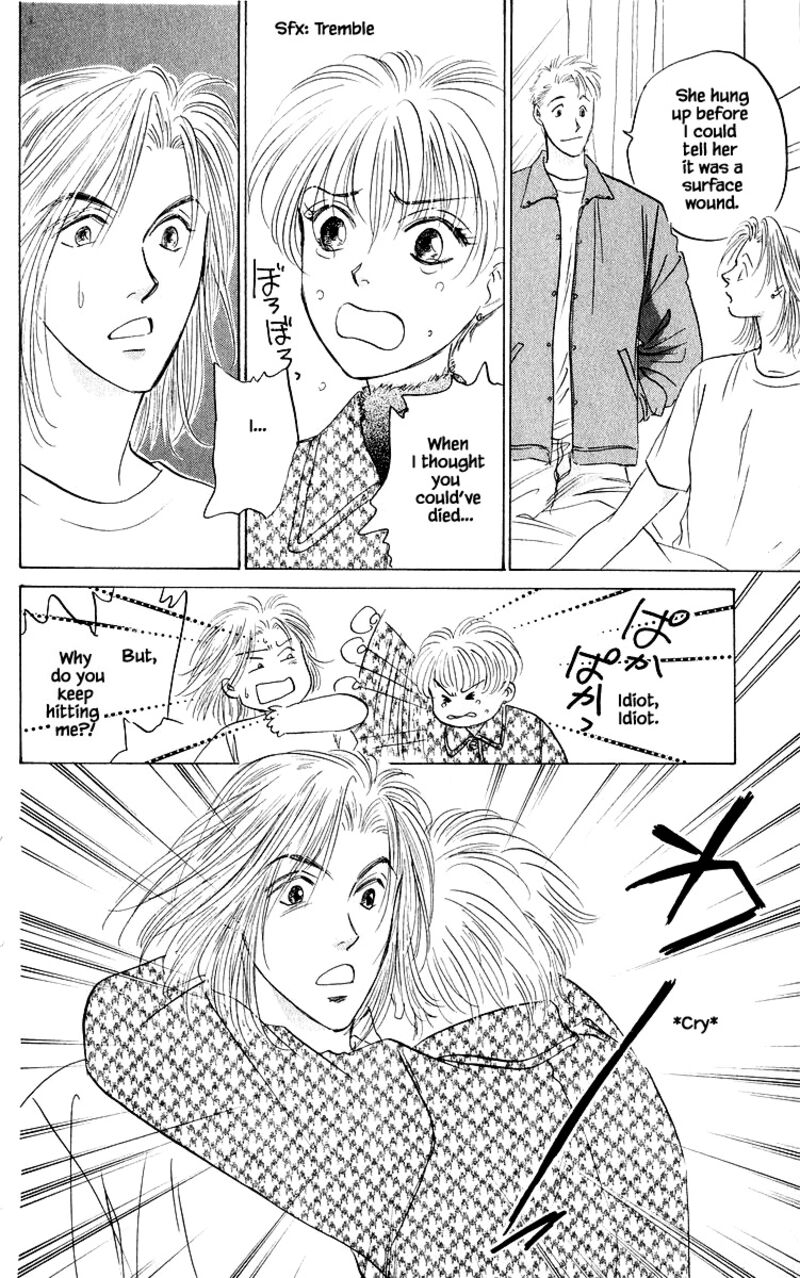 Yakumo Tatsu Chapter 78a Page 12
