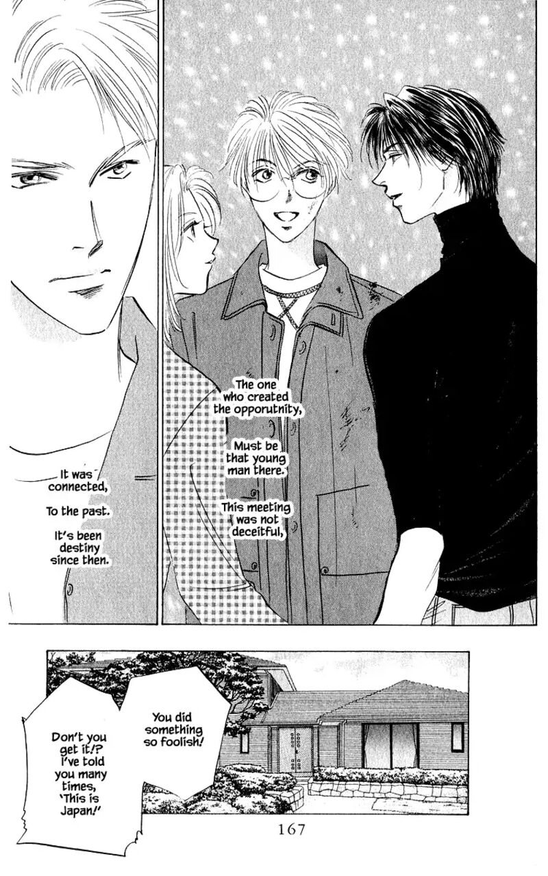 Yakumo Tatsu Chapter 78a Page 19