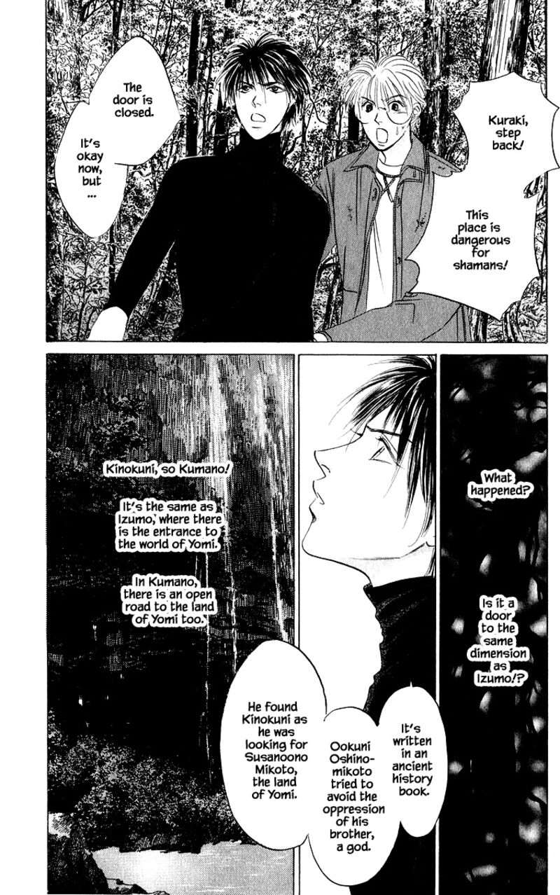 Yakumo Tatsu Chapter 78a Page 3