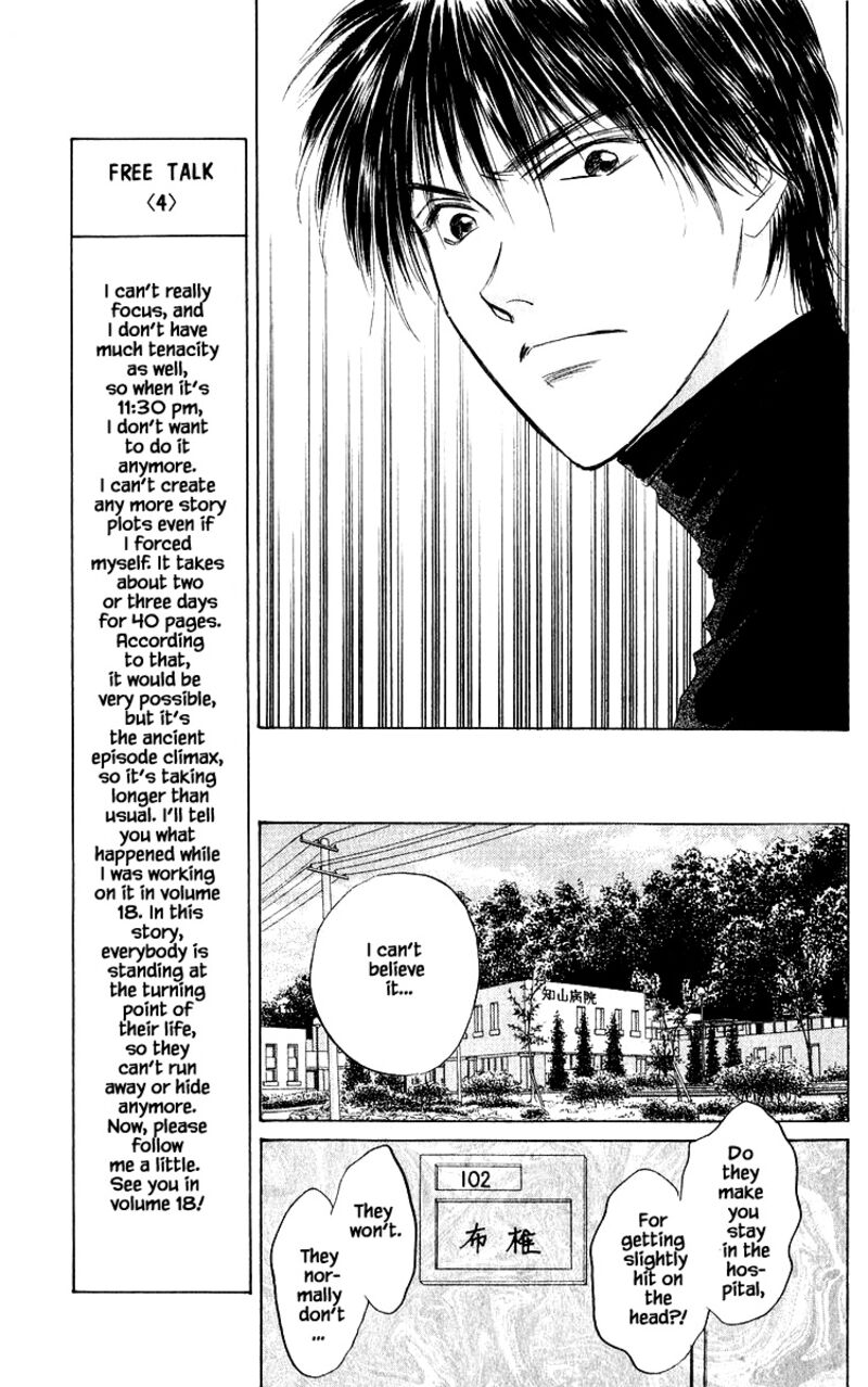 Yakumo Tatsu Chapter 78a Page 7
