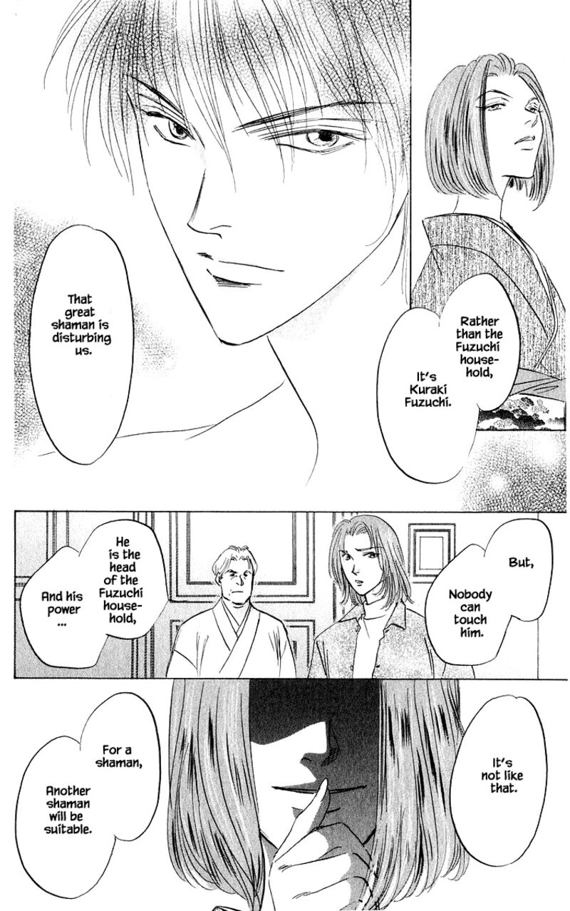 Yakumo Tatsu Chapter 78b Page 1
